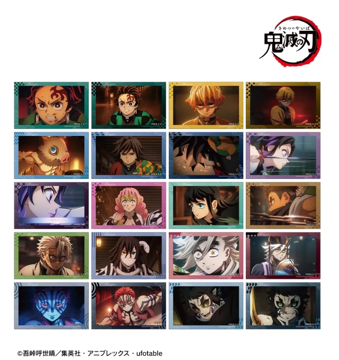 【予約2026年03月】アニメ「鬼滅の刃」 トレーディング場