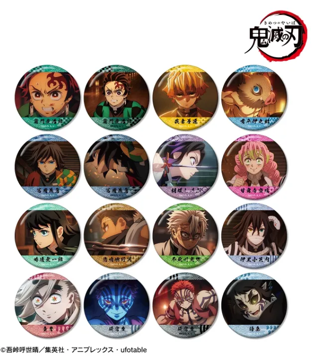 【予約2026年03月】アニメ「鬼滅の刃」 トレーディング場