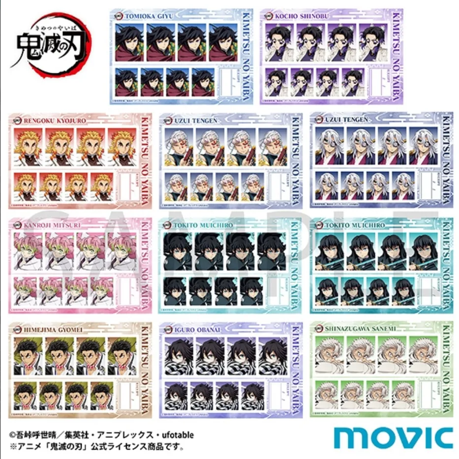 【予約2026年02月】鬼滅の刃 証明写真館 B 11パック