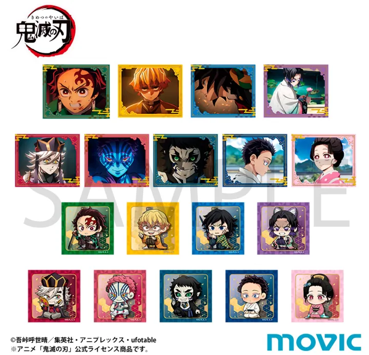 【予約2026年02月】鬼滅の刃 ぺたコレクション 無限城編