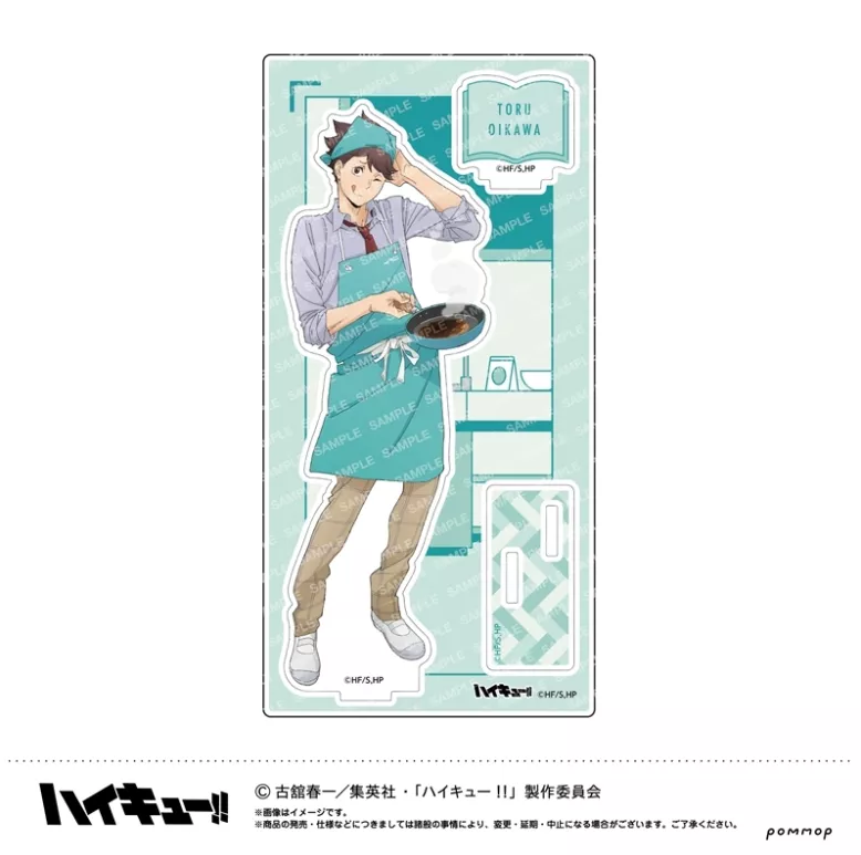 ハイキュー！！ アクリルスタンド-授業！！-(C 及川 徹)