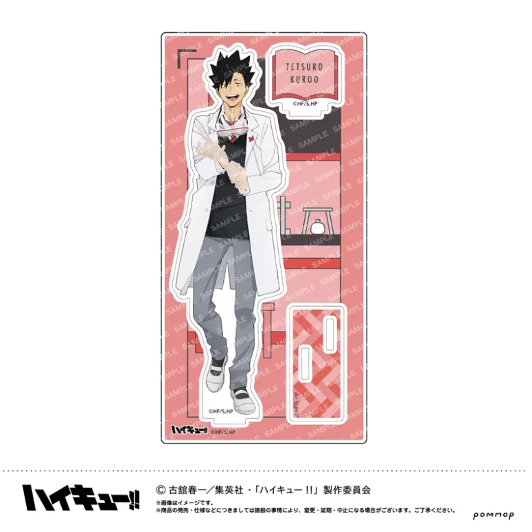 ハイキュー！！ アクリルスタンド-授業！！-(E 黒尾鉄朗)