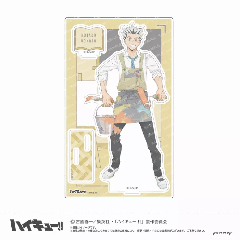 ハイキュー！！ アクリルスタンド-授業！！-(G 木兎光太郎