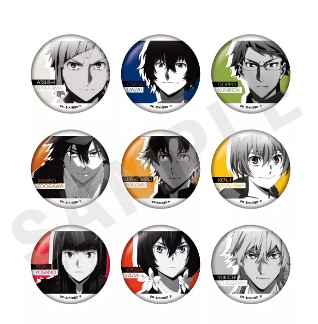 【予約2026年03月】文豪ストレイドッグス 〜favori