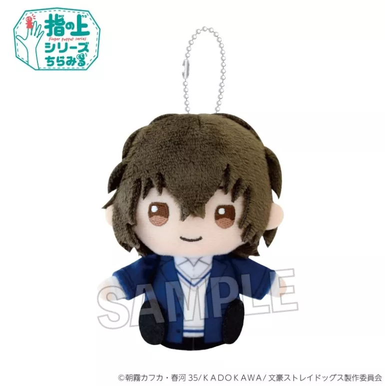 【予約2026年05月】文豪ストレイドッグス 指の上シリーズ