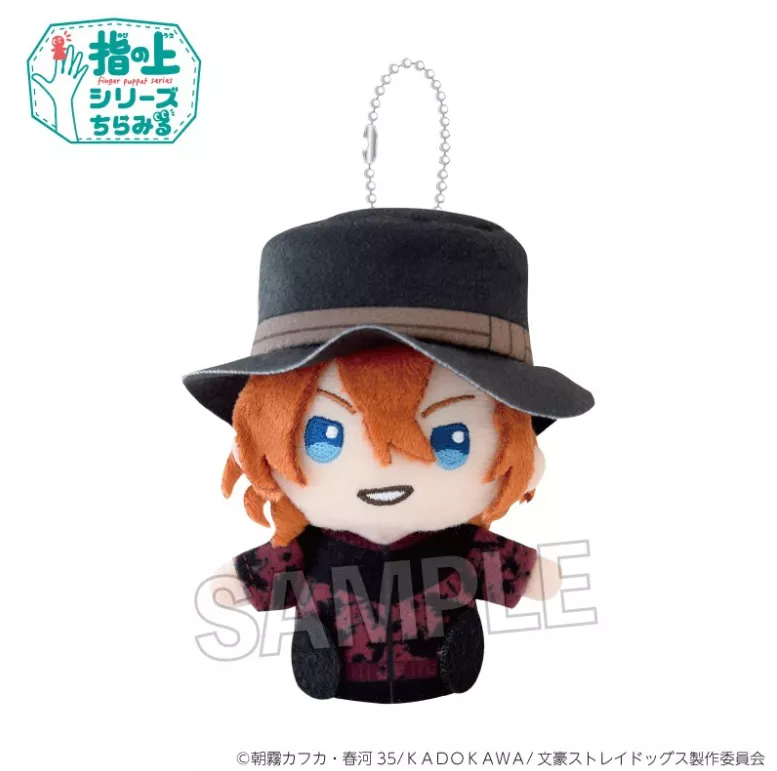 【予約2026年05月】文豪ストレイドッグス 指の上シリーズ