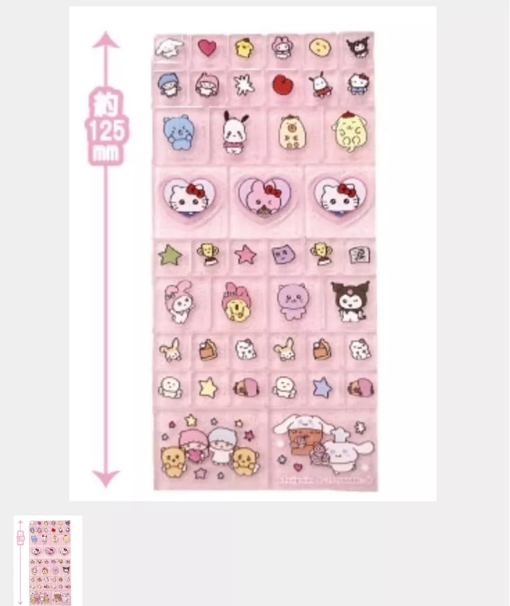 【予約2026年04月】チェゴシム×サンリオ タイルシール 