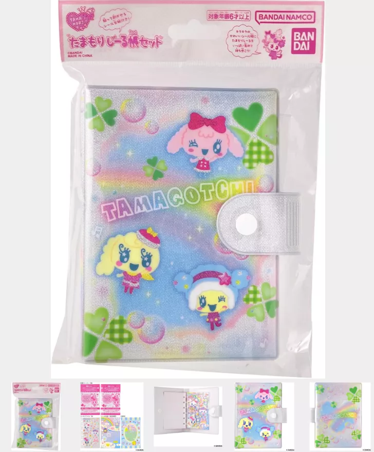 【2026年2月入荷分】たまごっち たまもりしーる帳セット 