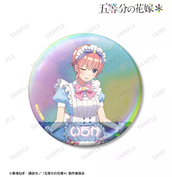 【予約2026年03月】五等分の花嫁＊ 描き下ろし 中野一花