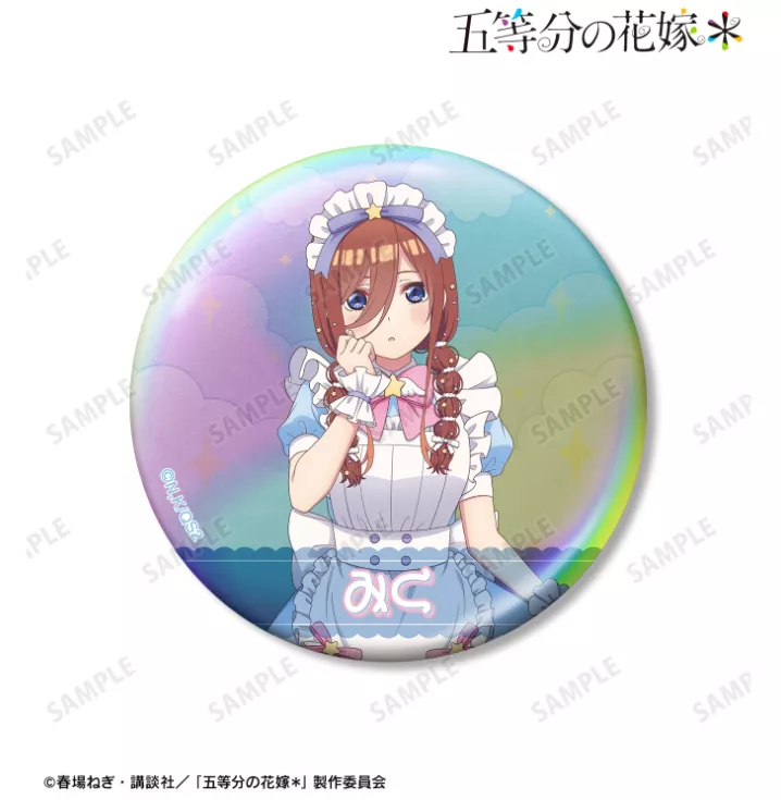 【予約2026年03月】五等分の花嫁＊ 描き下ろし 中野三玖