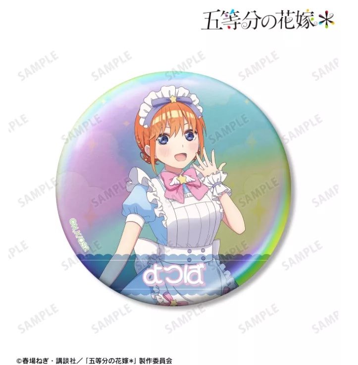 【予約2026年03月】五等分の花嫁＊ 描き下ろし 中野四葉