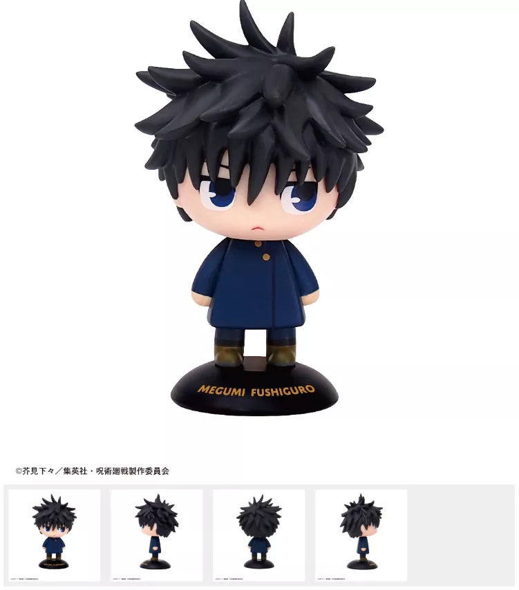 【予約2026年05月】ゆらゆらヘッド 呪術廻戦 伏黒恵 マ