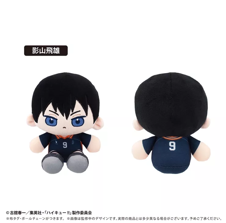 【予約2026年06月】ハイキュー！！ ミニおすわりたぴぬい