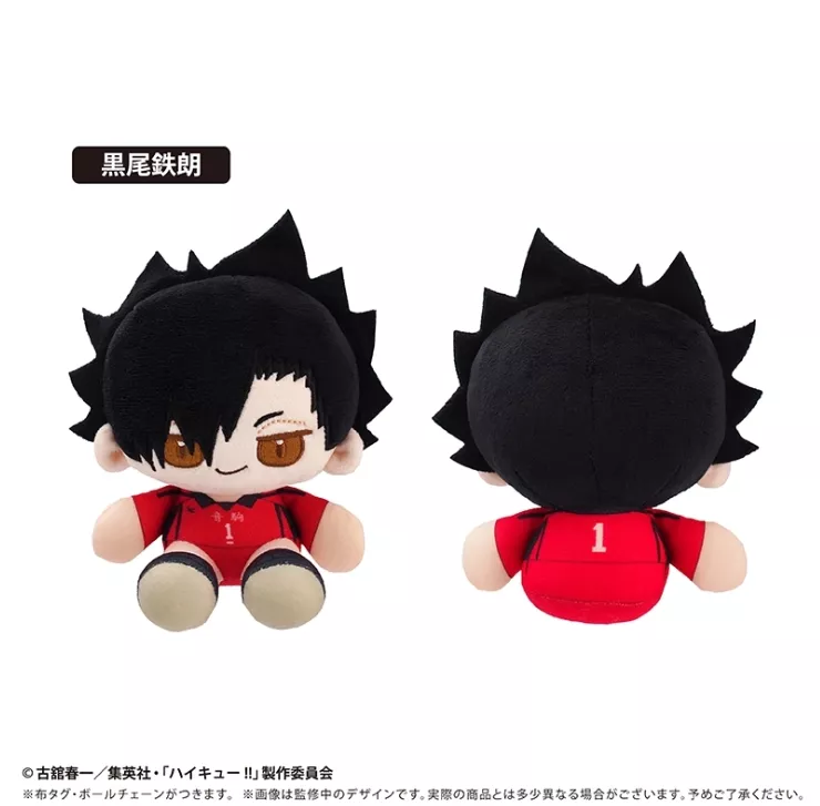 【予約2026年06月】ハイキュー！！ ミニおすわりたぴぬい